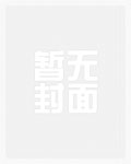 黑道情人